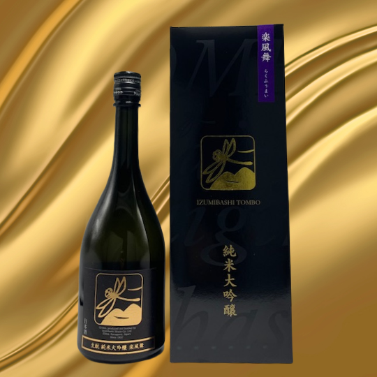Very special sake! — WINE BROS